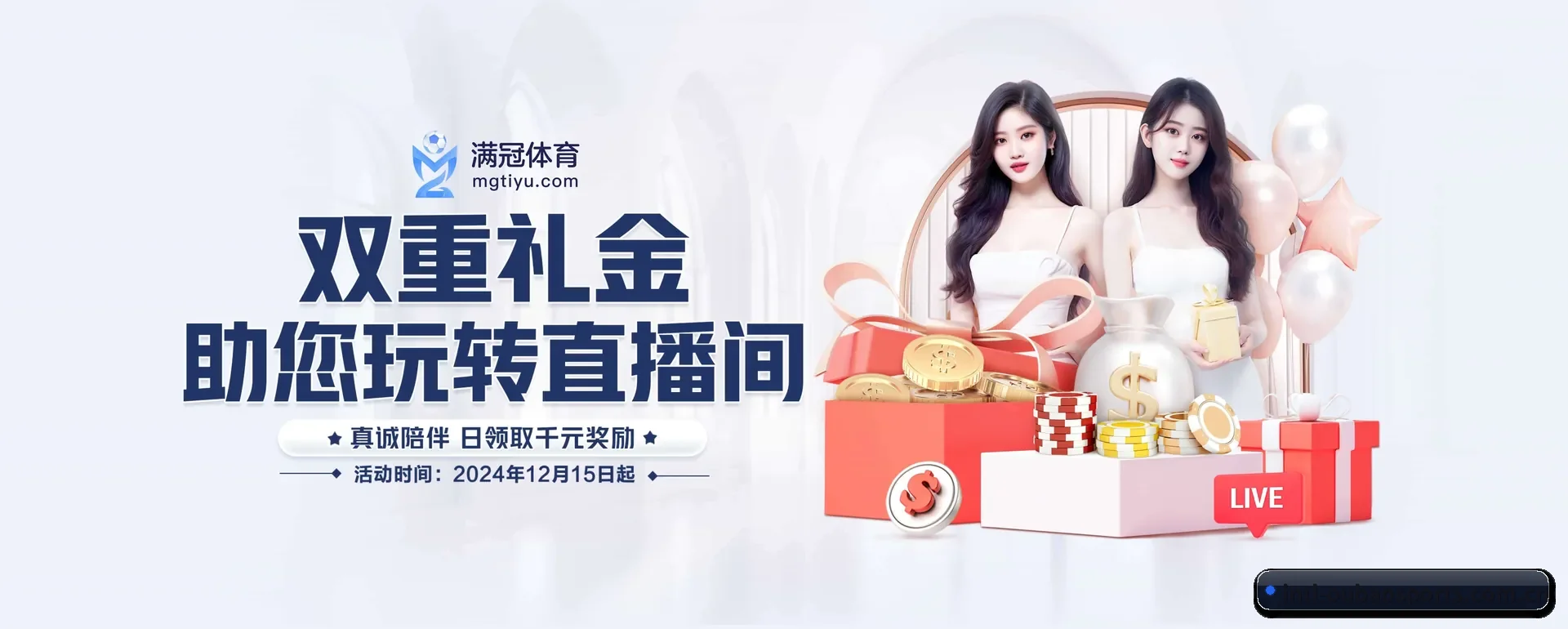 欧宝体育(OUBAO SPORTS)官方网站的来历