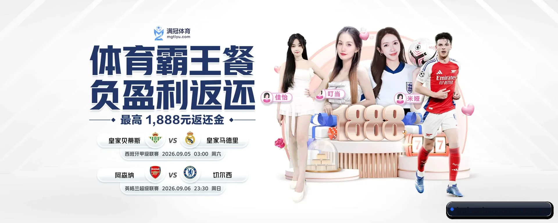欧宝体育（OUBAO SPORTS）官方网站的来历