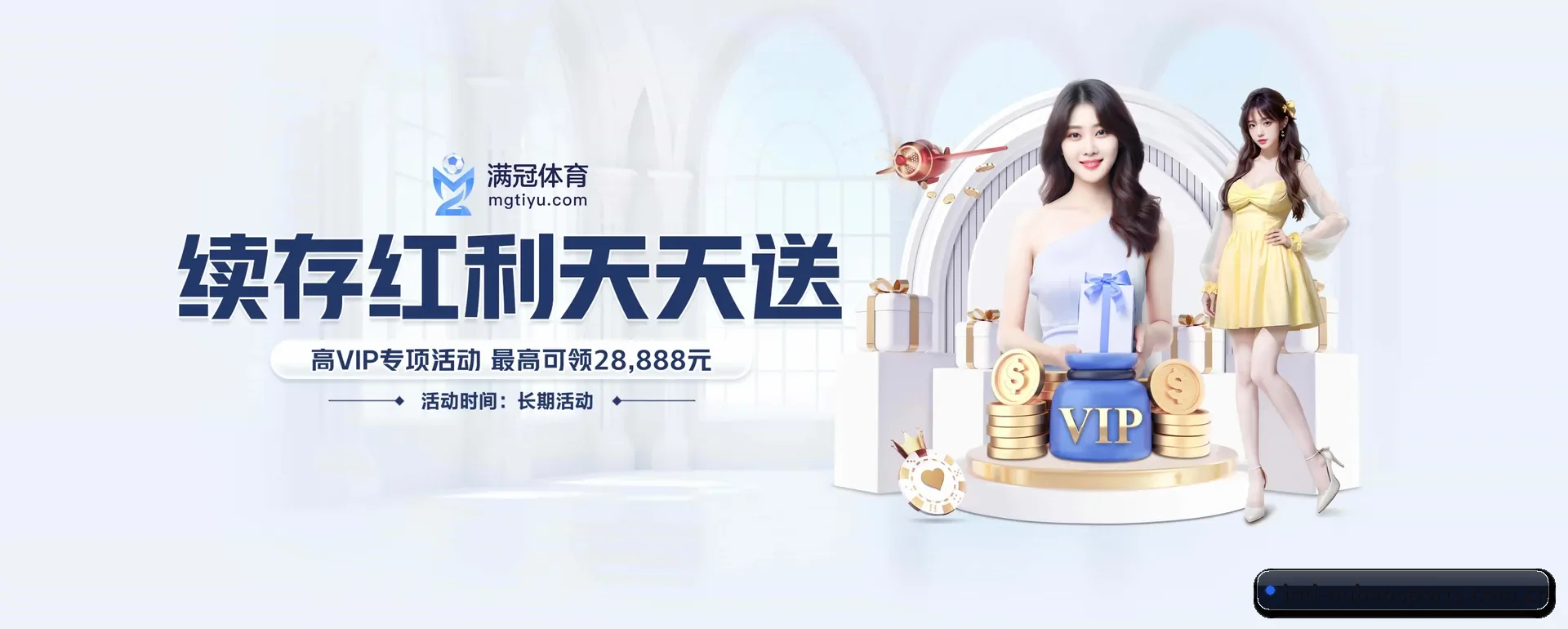 欧宝体育（OUBAO SPORTS）官方网站 APP 界面